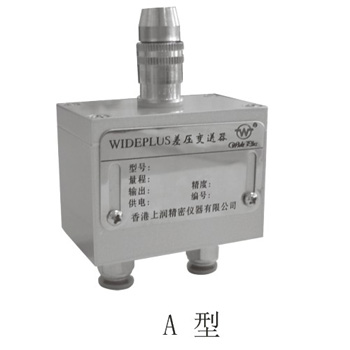 DS系列單路風(fēng)壓測(cè)量變送...