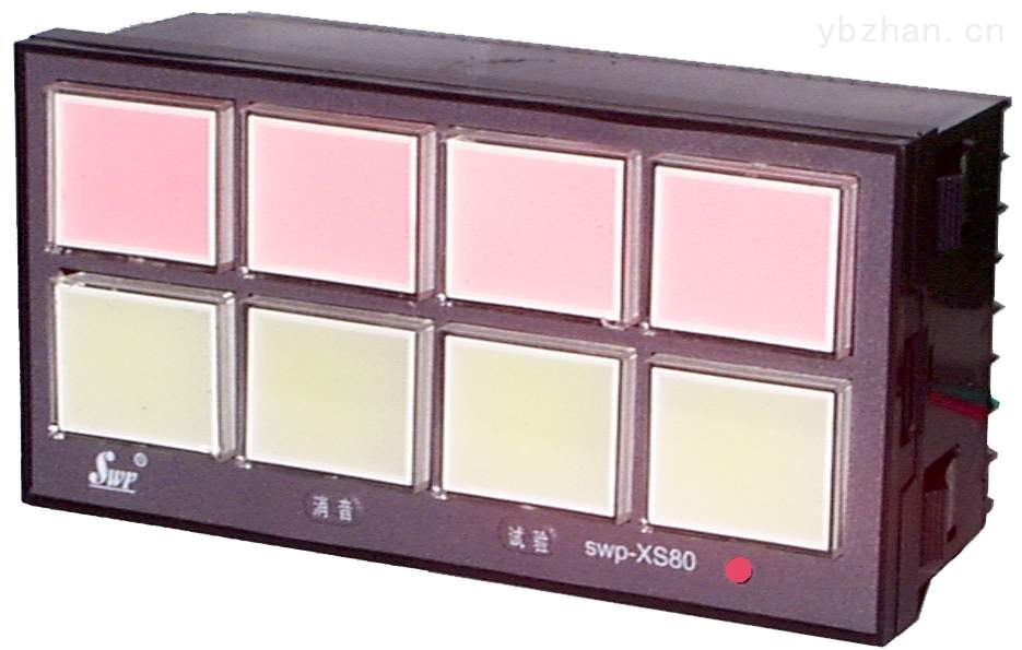 HR-R-X80閃光報警...