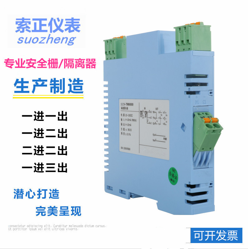 銷售 NPEX全系列安全...