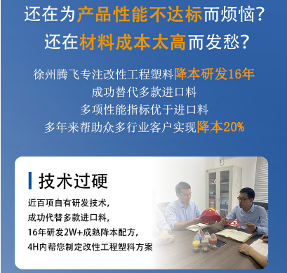 改性尼龍發展趨勢知多少