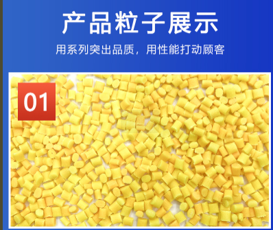 為您分享無鹵阻燃玻纖增強PA6的制備及燃燒性能研究 為您分享無鹵阻燃玻纖增強PA6的制備及燃燒性能研究